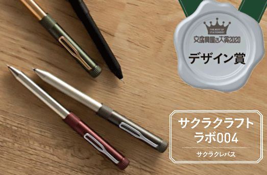 文具控福音！逆天的日本设计，有的十几元就能买到