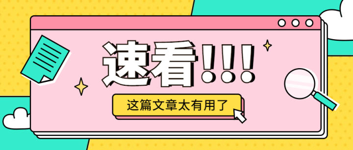 医师注册管理办法（注意）
