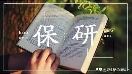 大学里挂科了真有那么严重吗？有什么补救方法？