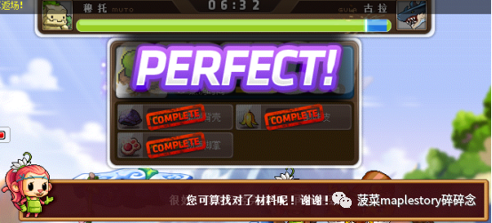 神秘河啾啾岛每日任务攻略