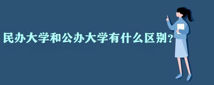 我国“进步最大”的民办类高校，仅用20年，成功升级一本院校