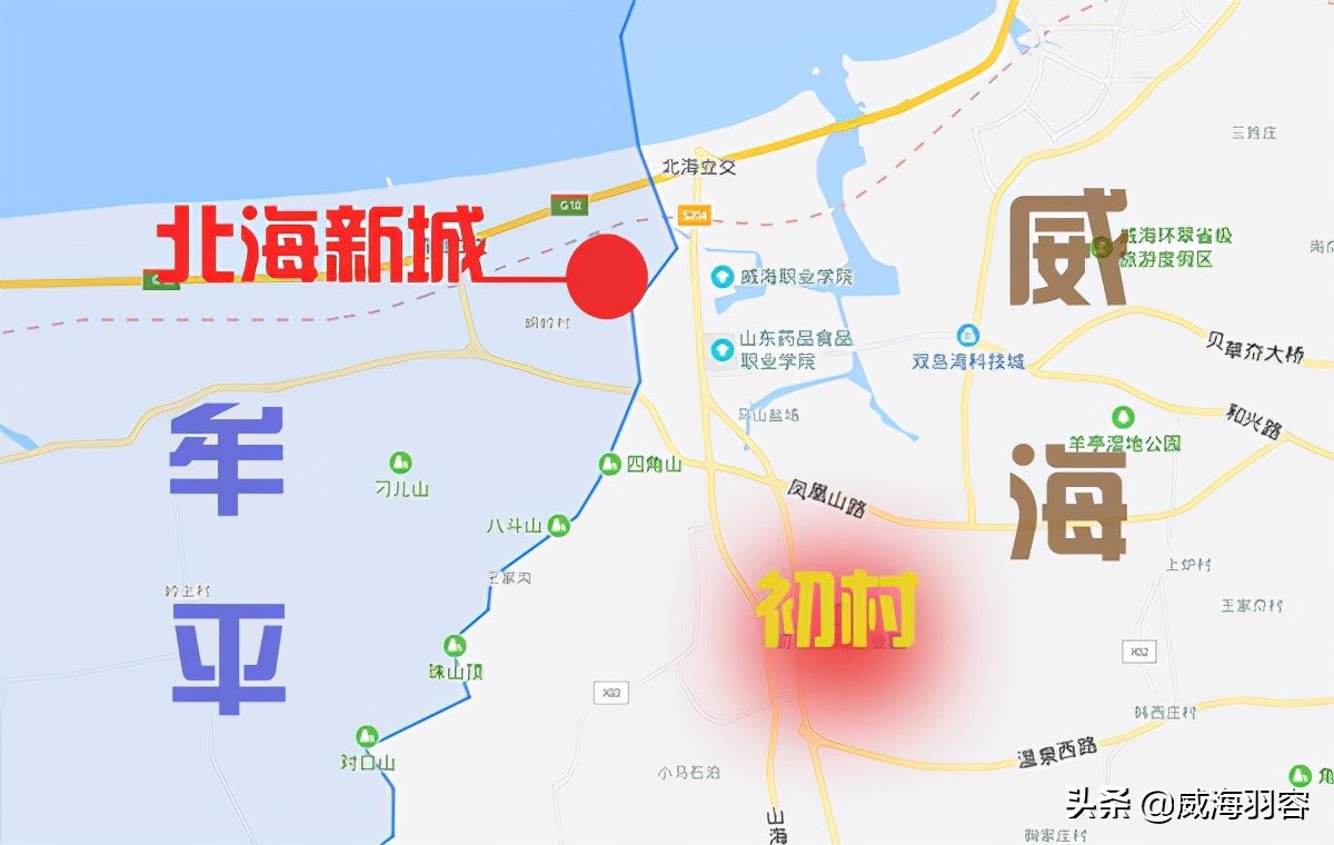 烂尾楼“危”在眉睫，威海人的“痛”如何解？