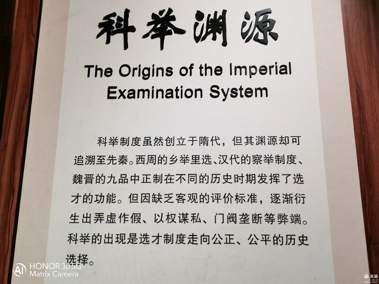 中国古代最大的科举考场——江南贡院