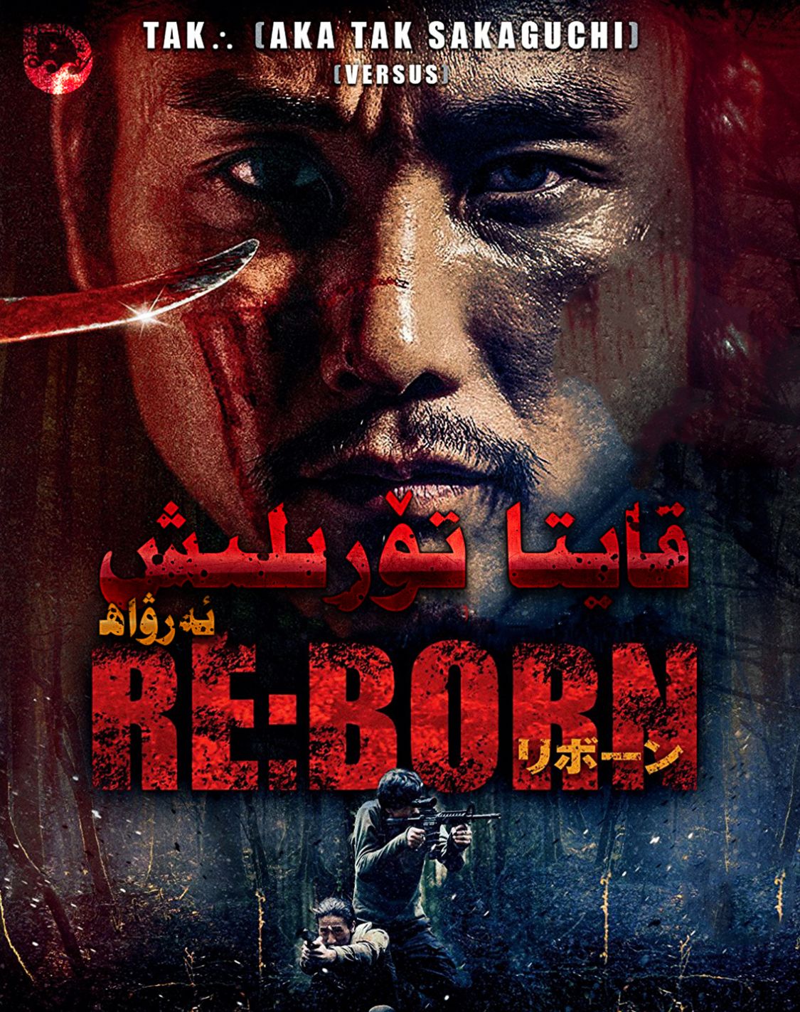 重生电影剧情详解日本「梳理」 _晶羽科技