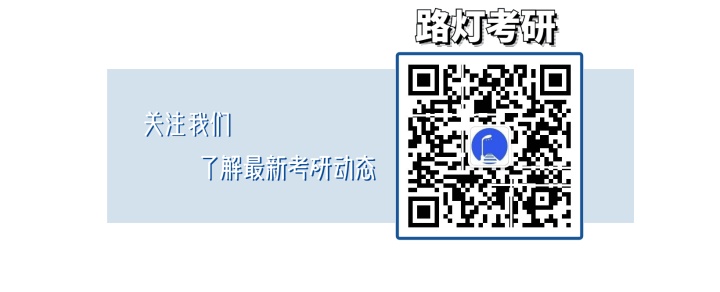 河南科技大学研究生2021招生简章「参考」