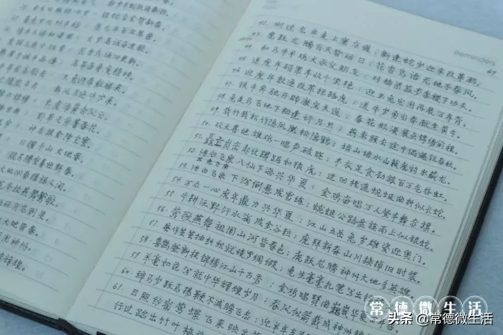 我想和你在常德的养老院里慢慢变老