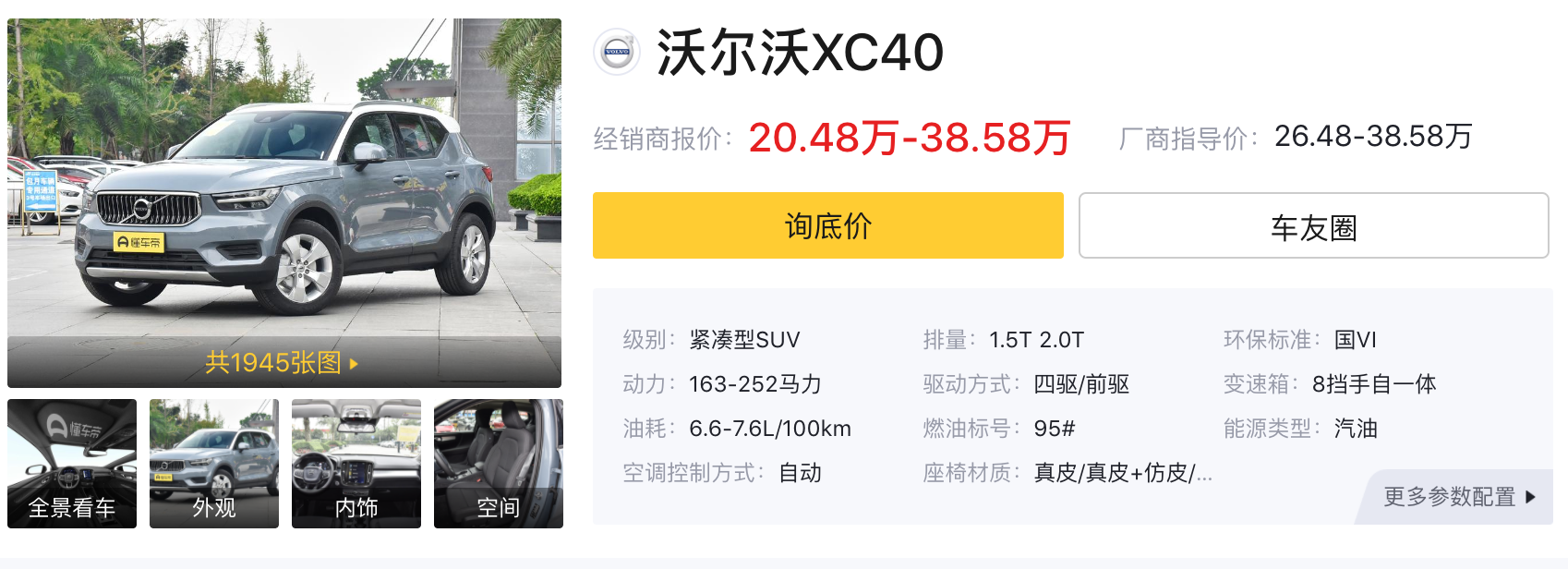 新车 | 新款奥迪Q2L国内首秀，设计/配置小幅更新，即将上市