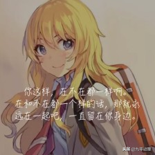 十部催泪动漫，无法触碰的爱恋，融化在一生一世的拥抱中