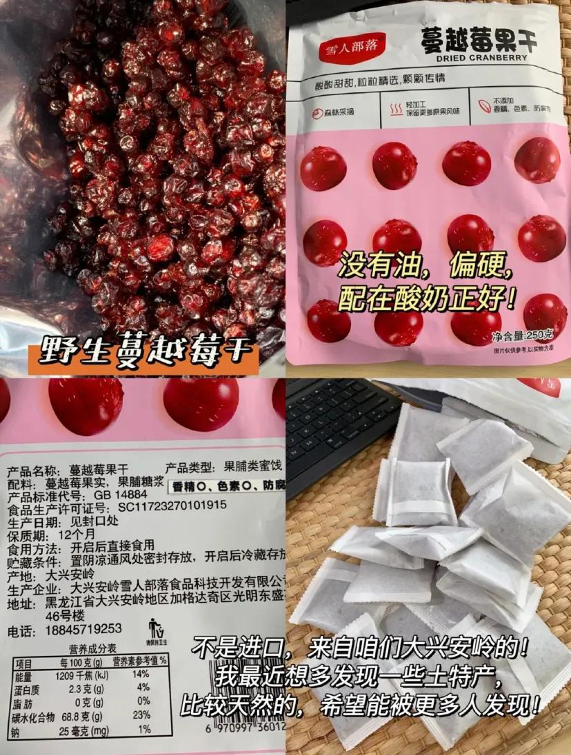 必囤低卡好物分享 常温保存，宿舍党必备，便宜不踩雷