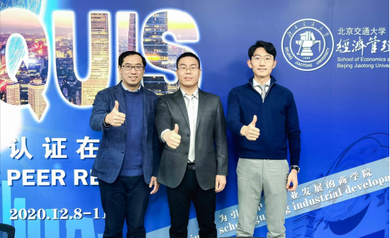 师说|关山初度,接续前行-讲述北交大经管学院国际认证背后的故事 师说|关山初度,接续前行-讲述北交大经管学院国际认证背后的故事