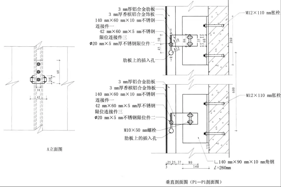 精装修工程节点细部构造，全套工程技术解决方案