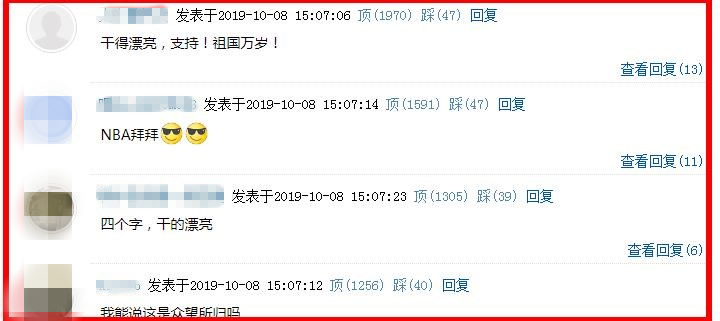 为什么中国禁播nba火箭队(解气！禁播NBA中国赛，CCTV用3个词表立场，中国网友评论让人感动)
