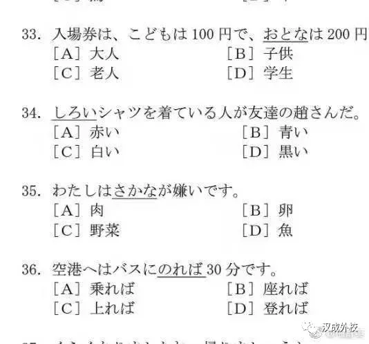 「考级」大学外语四六级不等于大学英语四六级