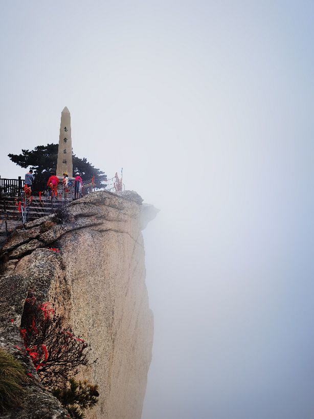 华山门票价格 华山门票多少钱一张