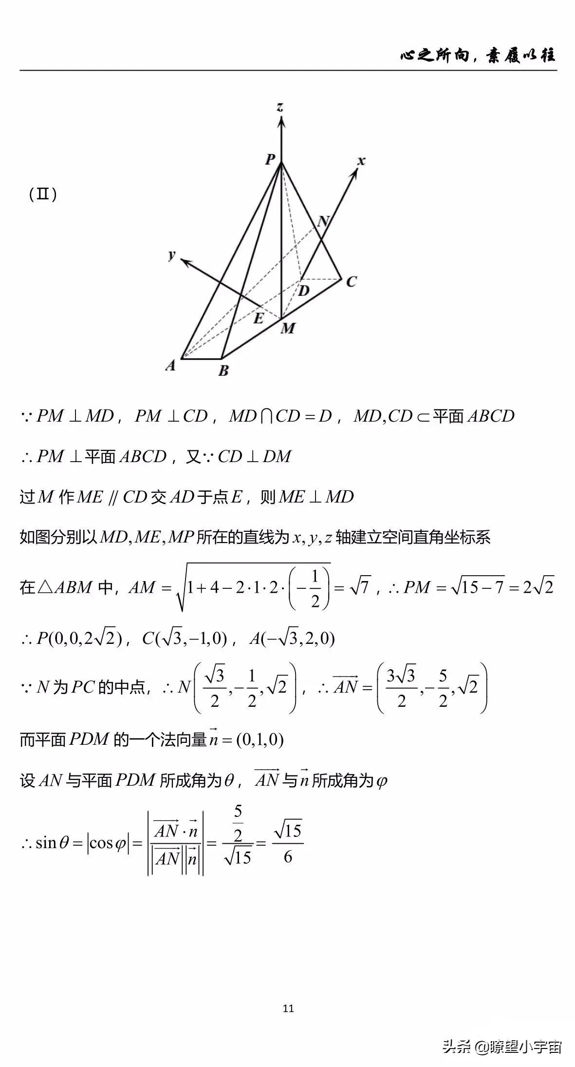 2021年浙江高考数学详尽分析，堪称今年难度系数最高的一套数学卷