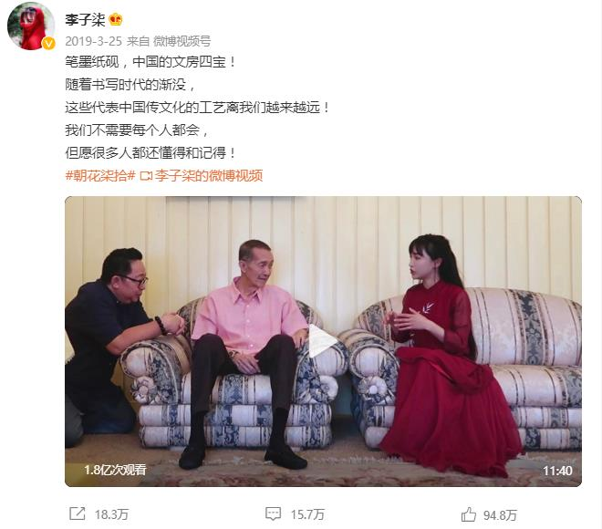 断更100天后！李子柒向资本发起“绝地反击”