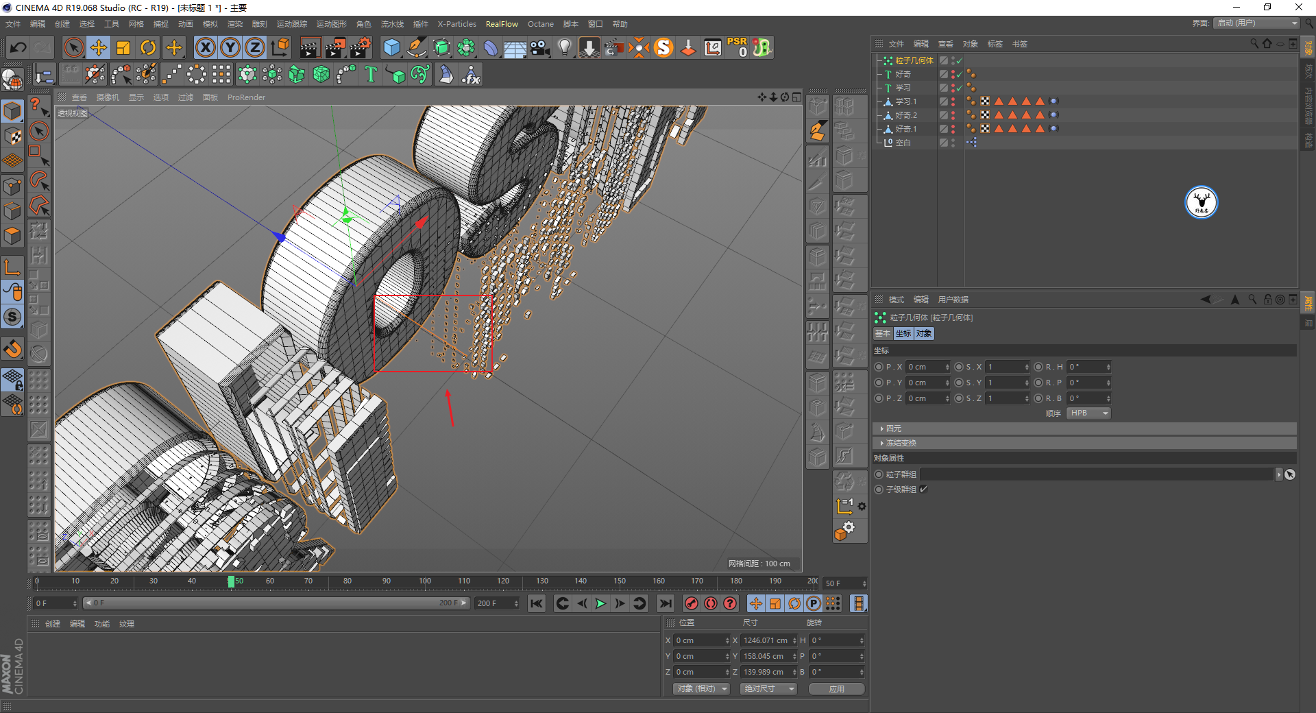 （图文+视频）C4D野教程：教你轻松制作酷炫的金属文字变形动画