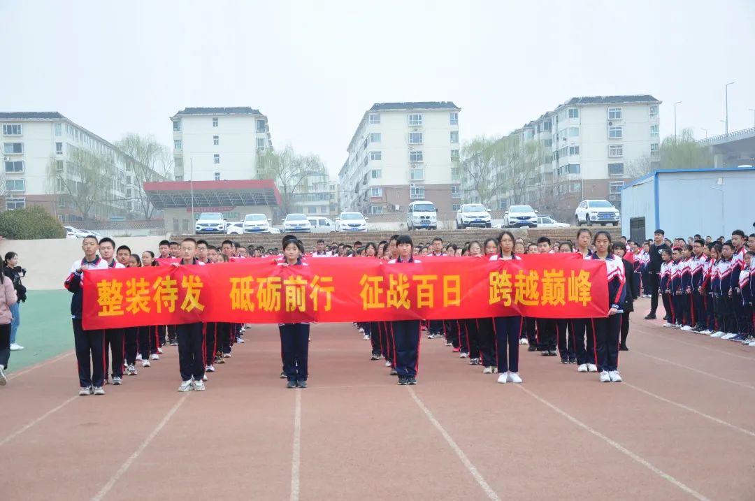 「校园热点」太原金桥双语学校2021届中考百日誓师大会