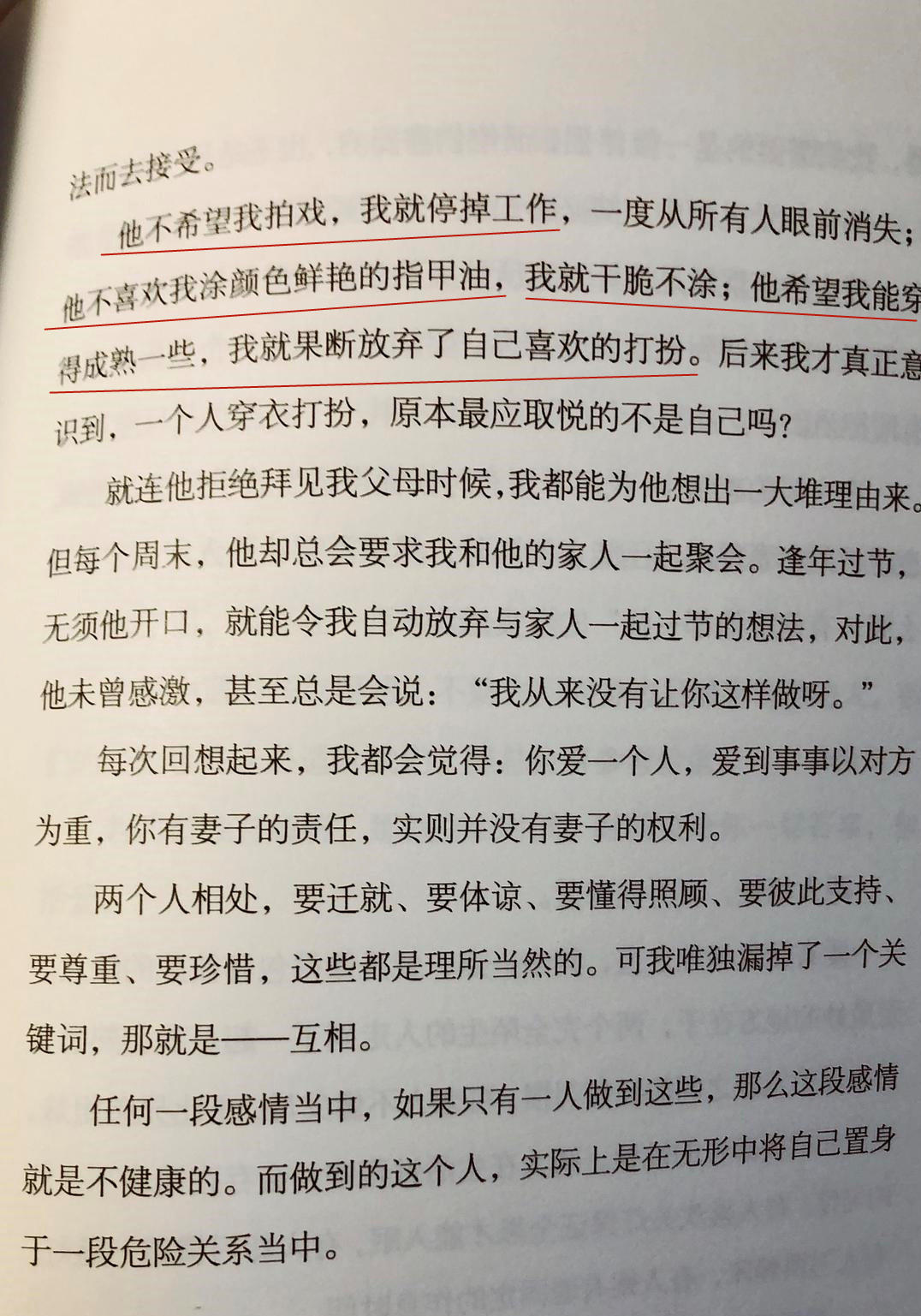 7位替“夫”还债的女星，刘涛不是最惨，今最大67岁，最小41岁