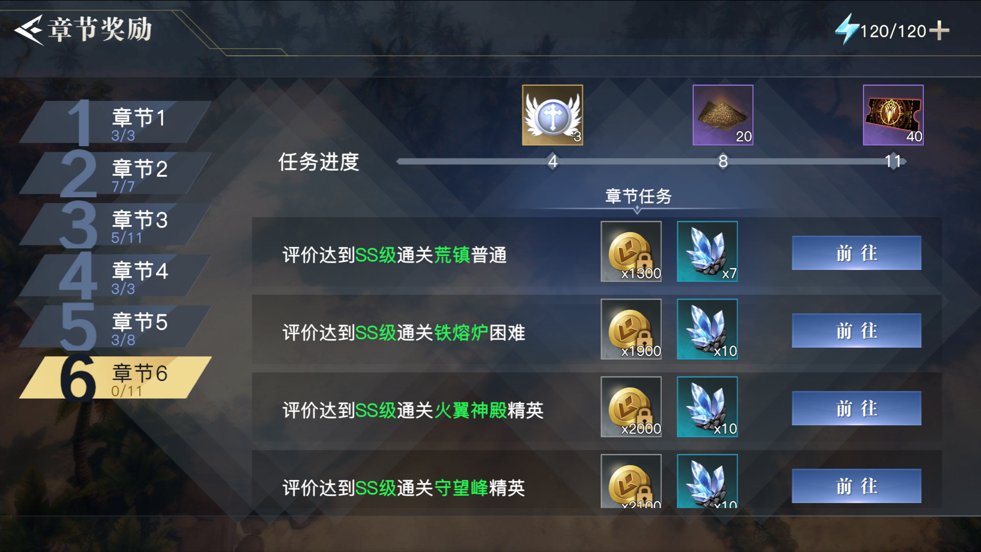荣耀全明星异界票获取方式大总结！缺票的小伙伴们看过来