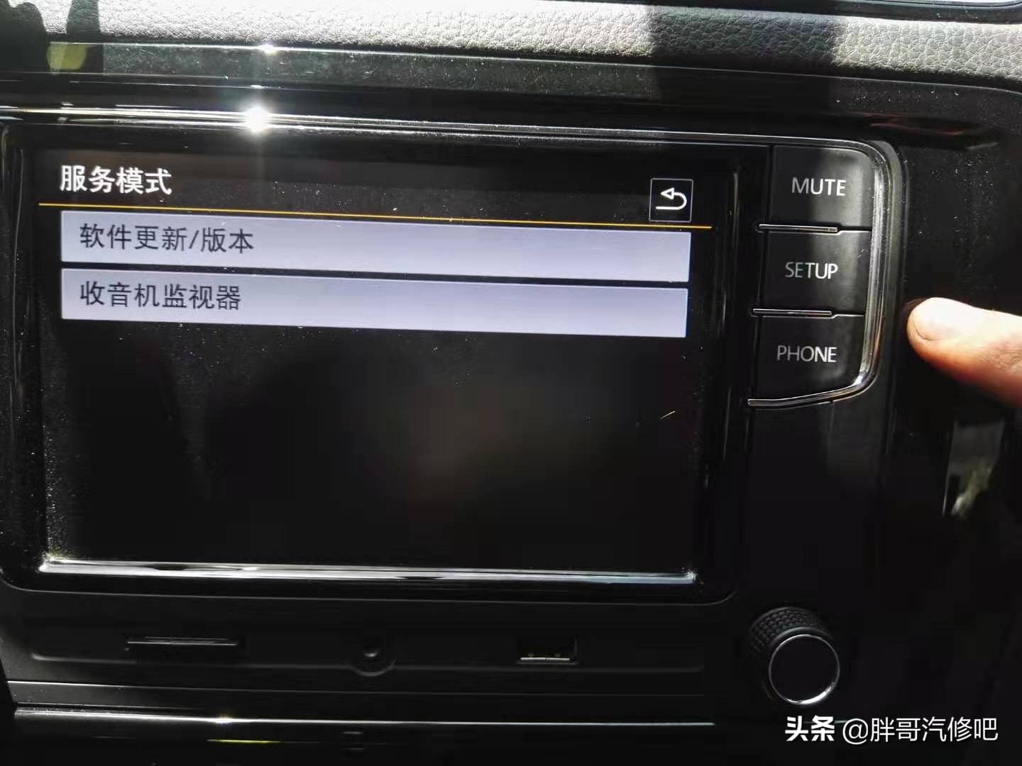大众速腾原车主机刷机，手机互联投影、无损音乐播放、双系统运行