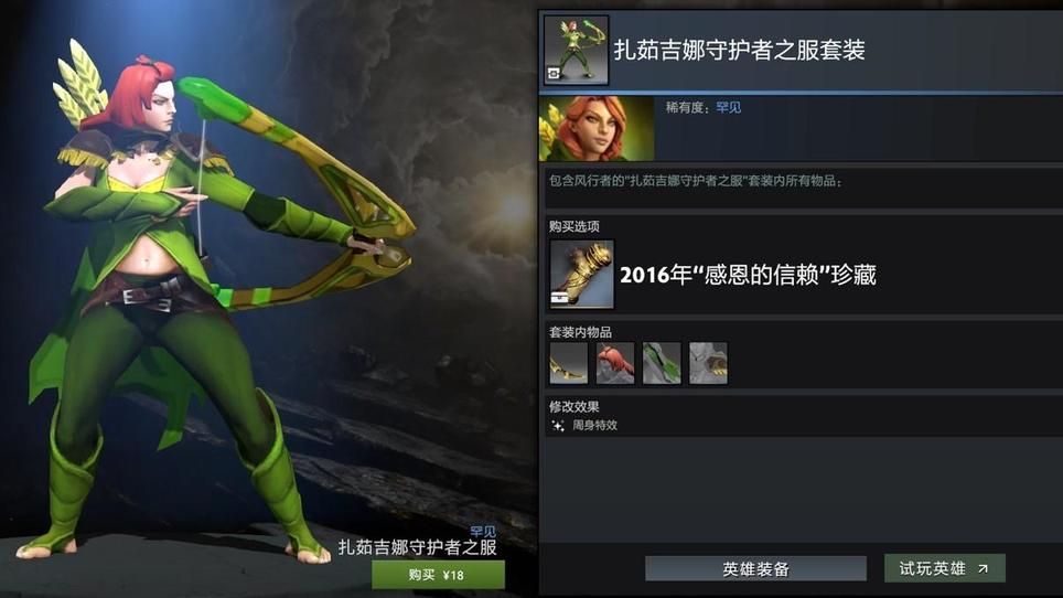 風行者背景故事：心之所動，就隨風去吧！