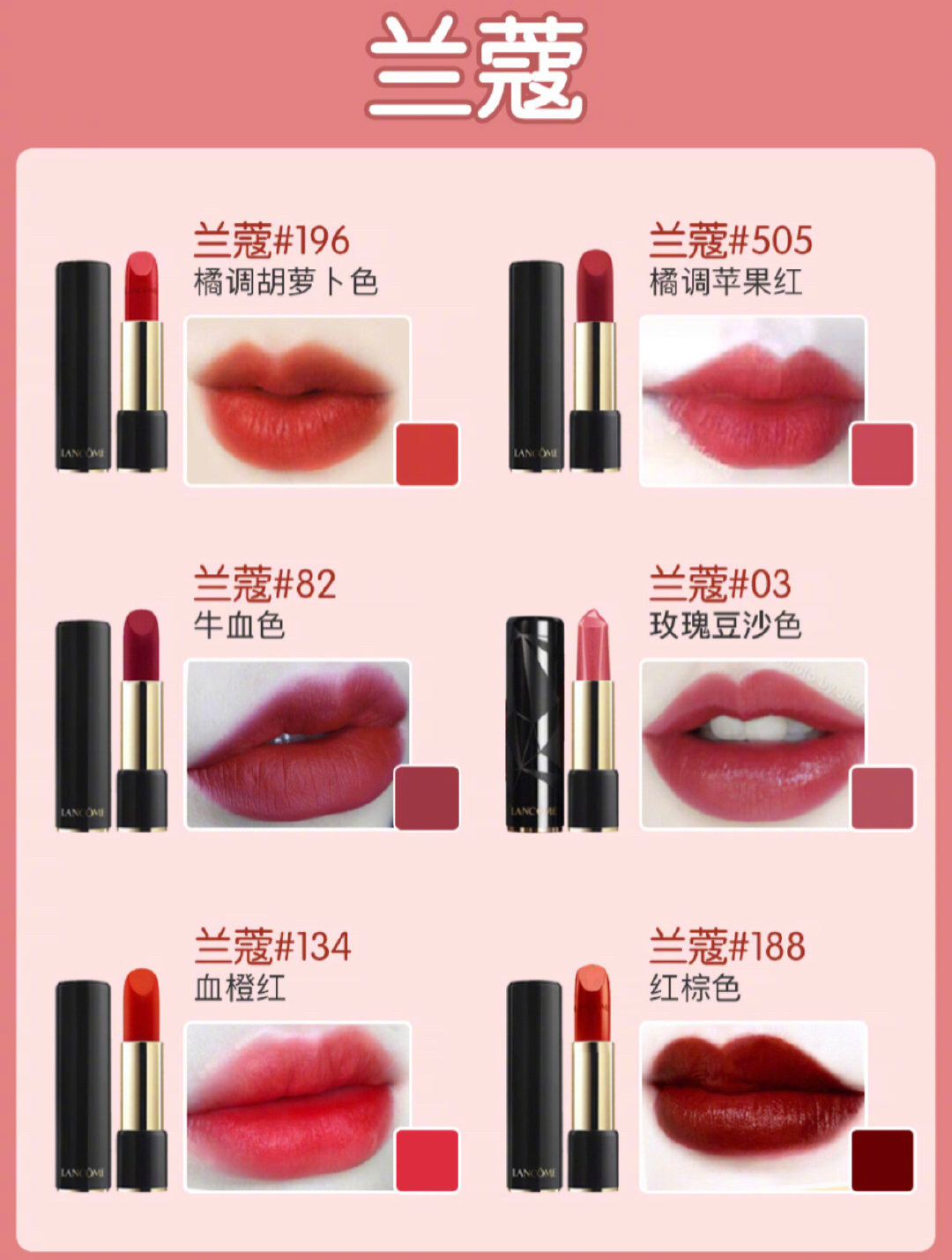 口红品牌标志及名称(所有口红牌子logo标志图片大全) - 小知识