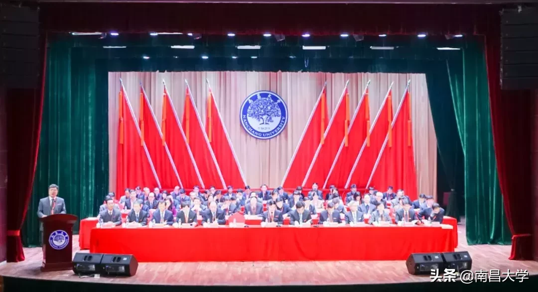 南昌大学五届四次“双代会”开幕，图解校长工作报告