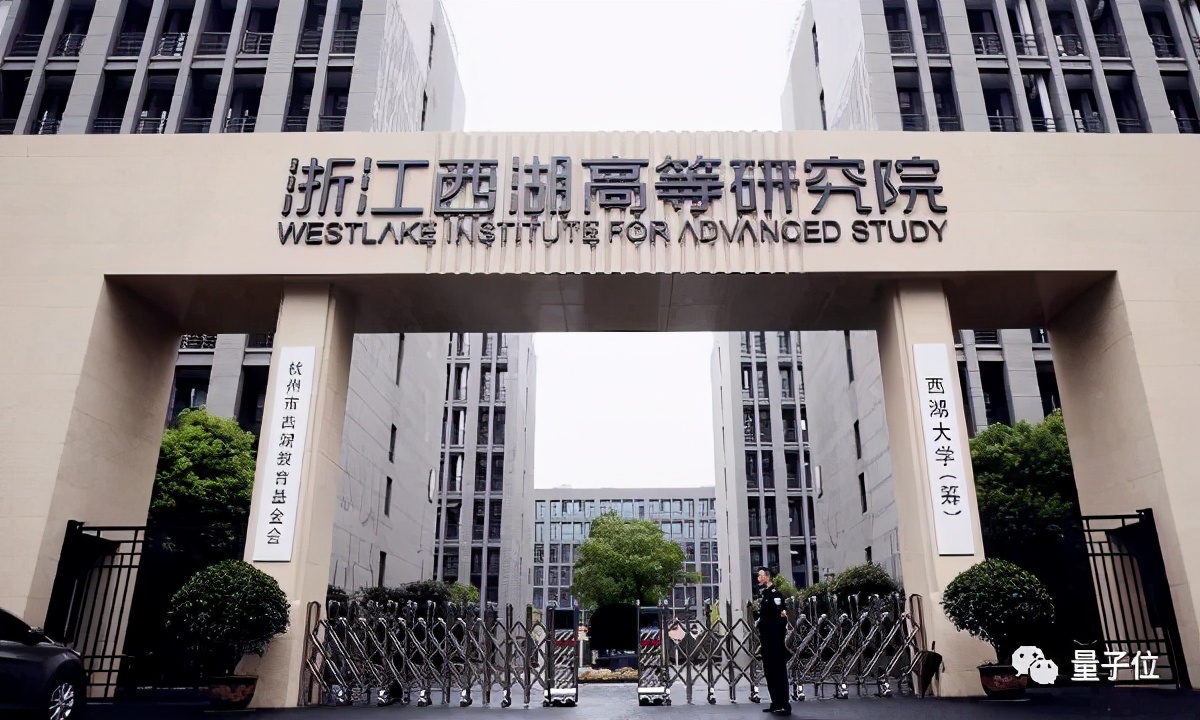 西湖大学能招本科生了！首次确定5大本科专业