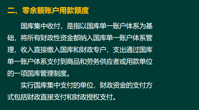 请抱走这份超详细的初级会计实务章节重点，快收藏备用吧！