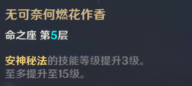 2.2版本原神胡桃培养攻略
