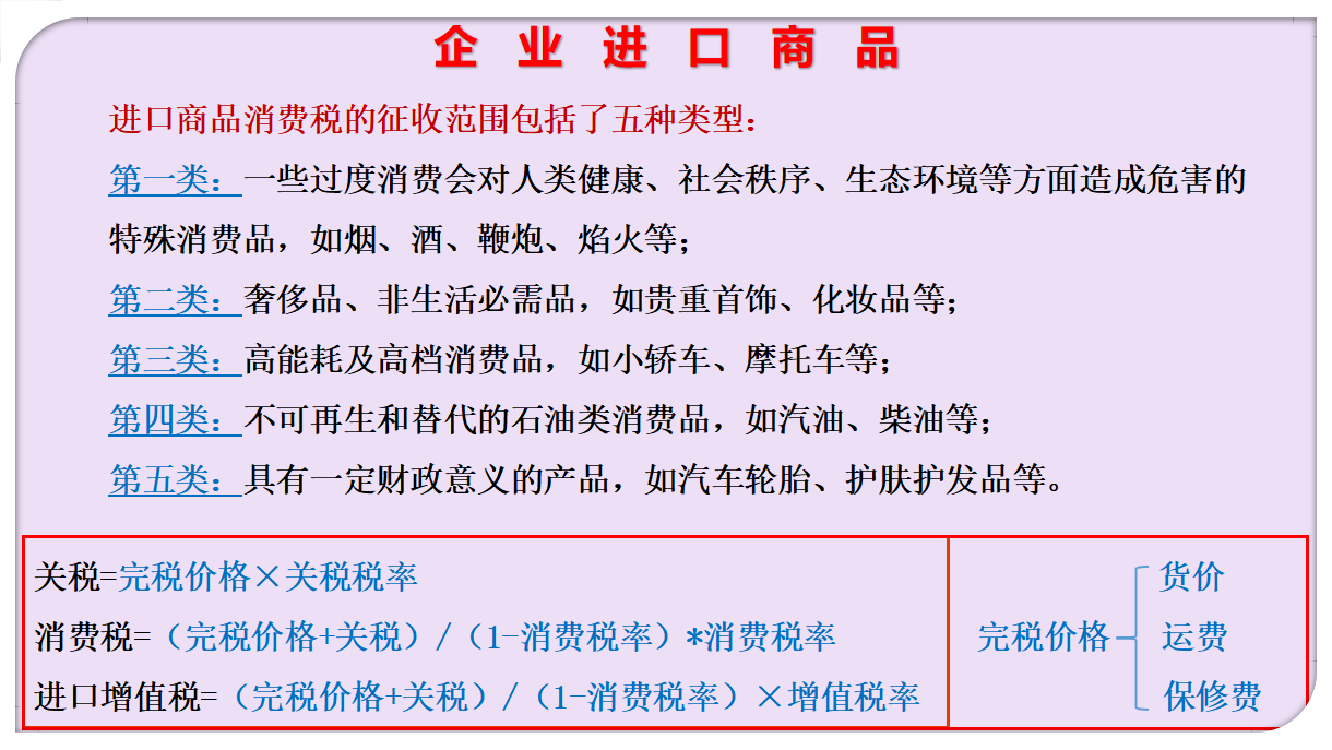 行业大牛整理工业账务处理大全，在会计圈堪称巅峰之作！白拿不谢