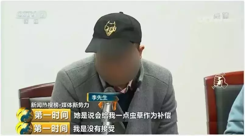 一个故事骗走80多万，因为善良，防不胜防！