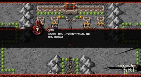 《吞食孔明传》全攻略详解（终）