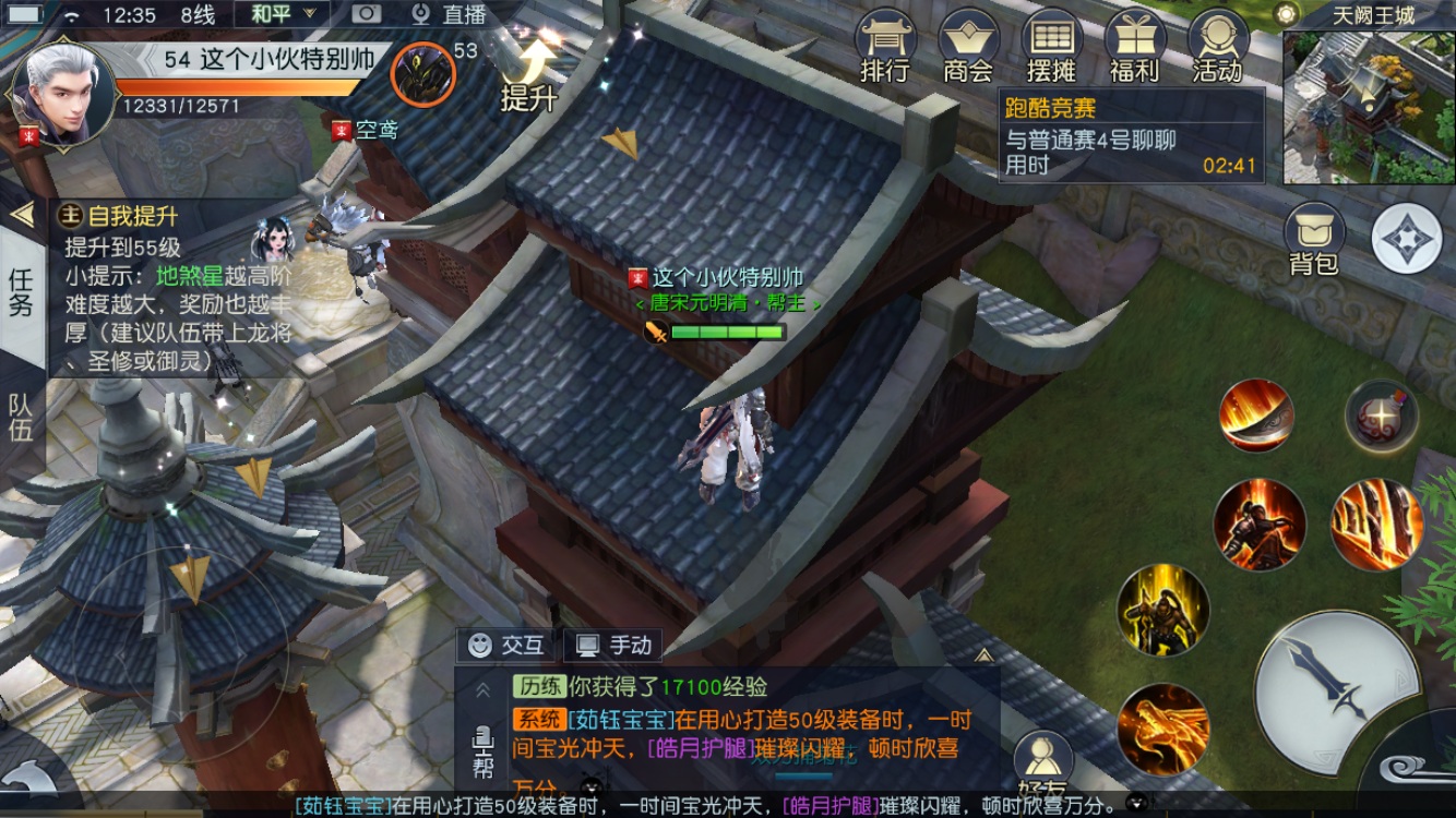 镇魔曲：萌新玩家要如何快速上手，之新手赚钱攻略篇