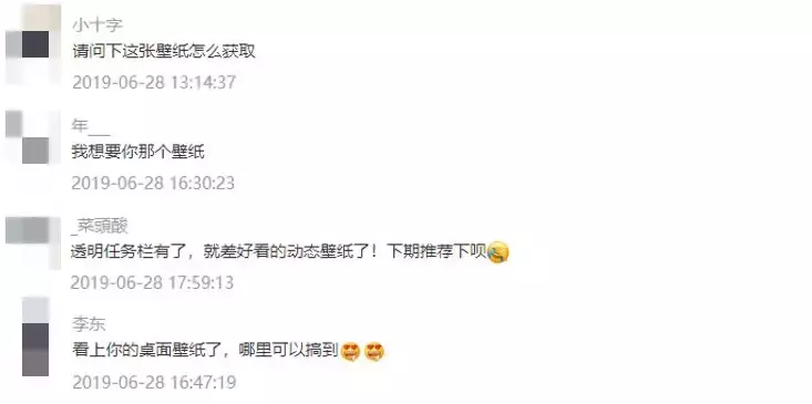 什么样的电脑桌面会显得逼格很高？