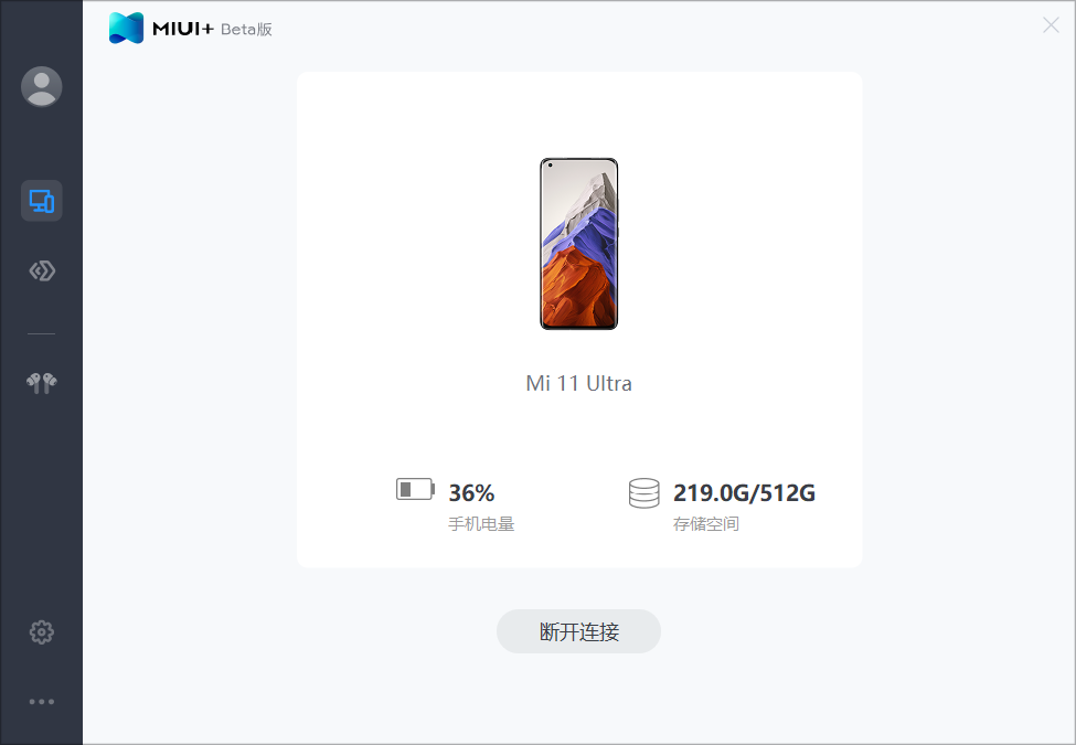 MIUI+更新，支持窗口縮放及快捷鍵