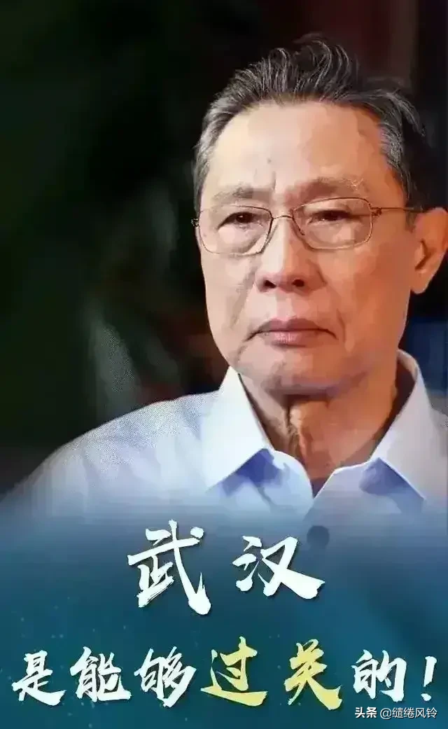 李兰娟院士的话刷屏了：只有国强，才能临危不乱，少年强则国强！