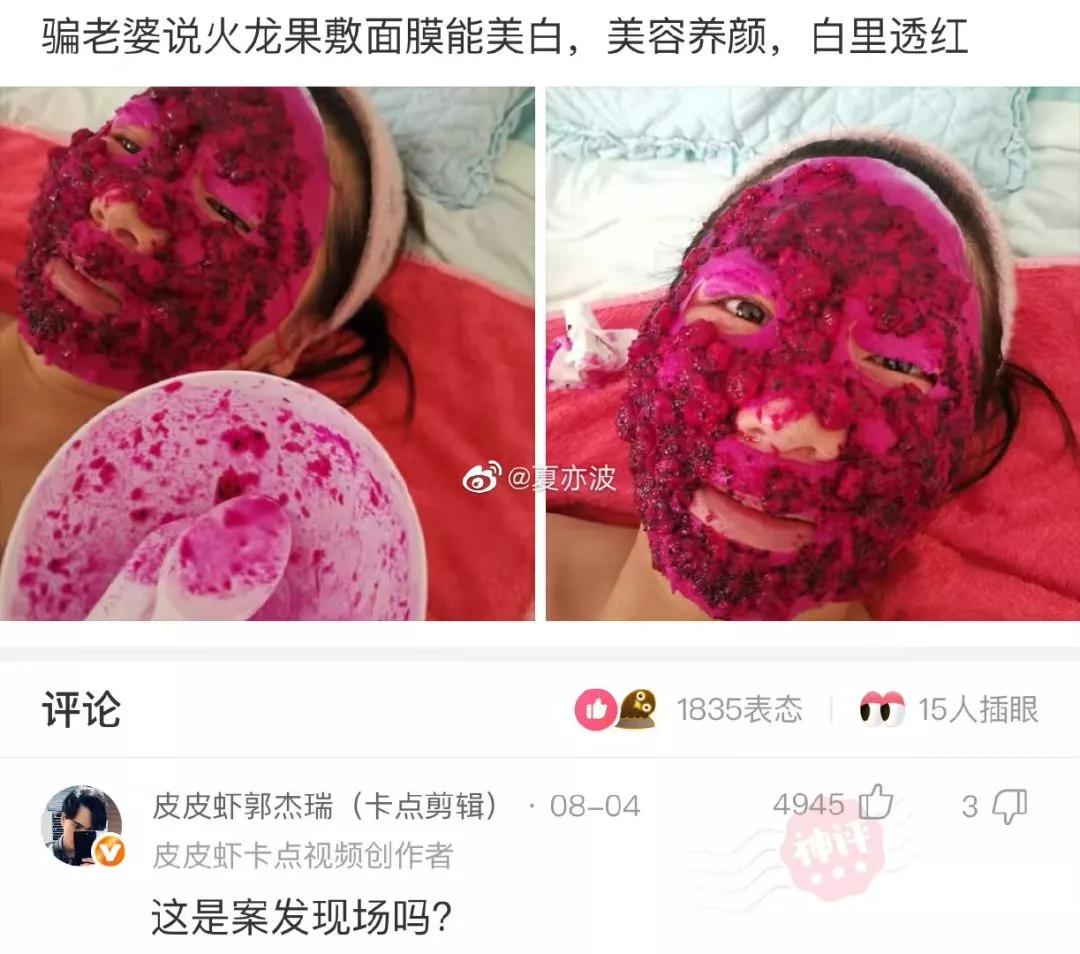 男生拍照被吐槽时最爱用的幽默自嘲金句大盘点