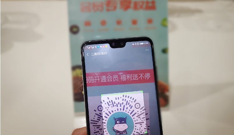 传统会员模式迎来数字化升级，细数移动数字会员卡的六大优势