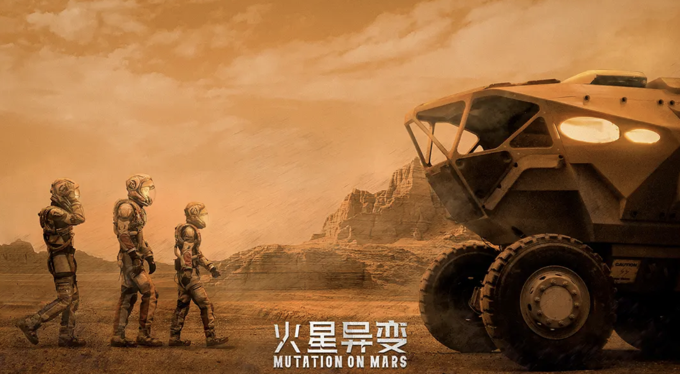 热播榜第一！号称是中国版《火星救援》，但这部网大依然是烂片