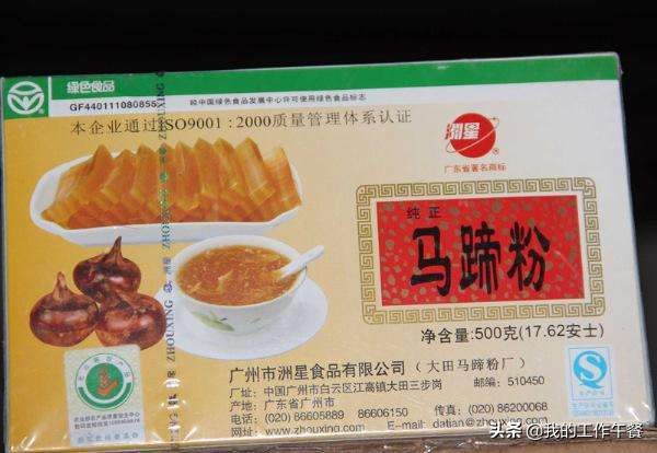 椰汁千层糕，零失败，一看就会,夏天吃很过瘾
