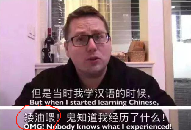 老外用梗图吐槽中文，像极了学英语的我们，网友调侃天道好轮回