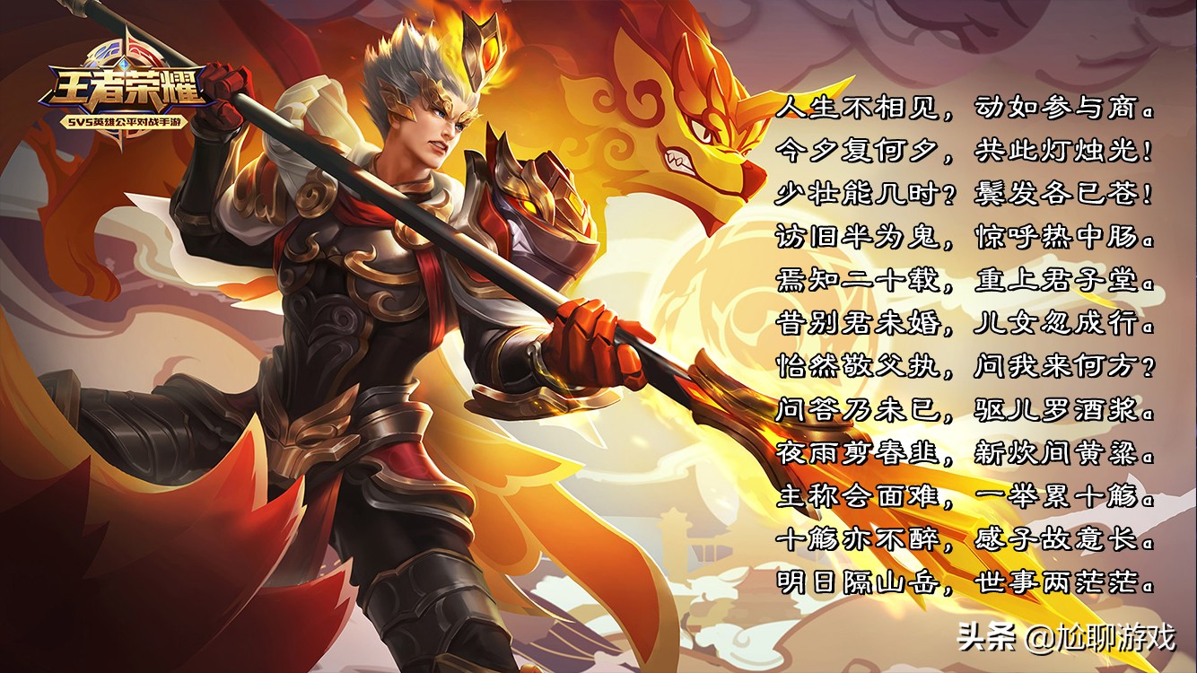 公孙离的台词品味英雄台词背后的文化底蕴