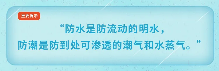 山东一位别墅业主，花100多万装修地下室，因为这点没做好打水漂