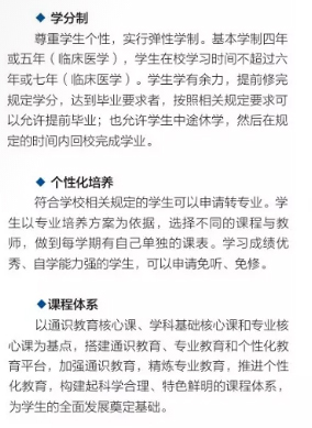 考多少分能上电子科技大学？2020高考