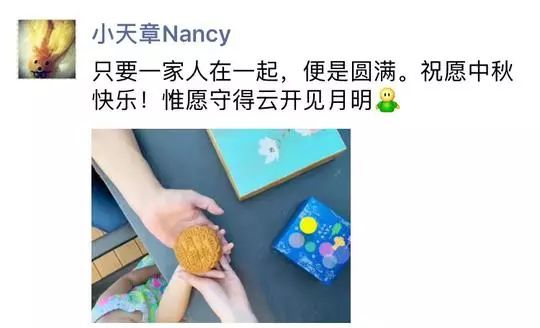 章泽天放弃巴黎赴英国留学，熬夜苦读的人从不止步
