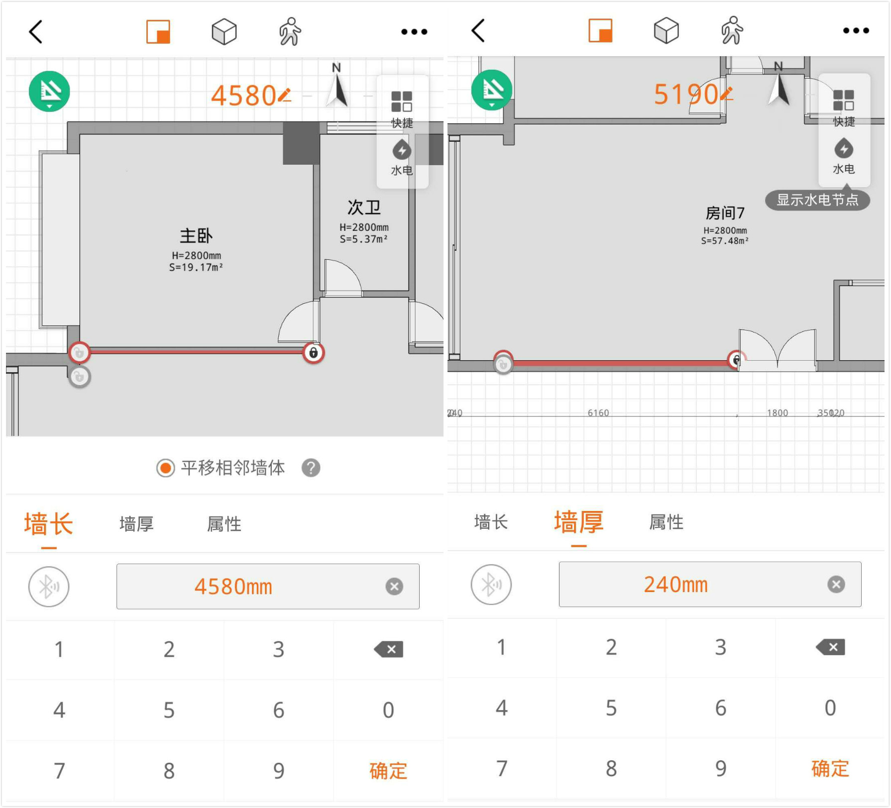 室内量房APP哪家强？5款软件深度测评（现场量房优势篇）