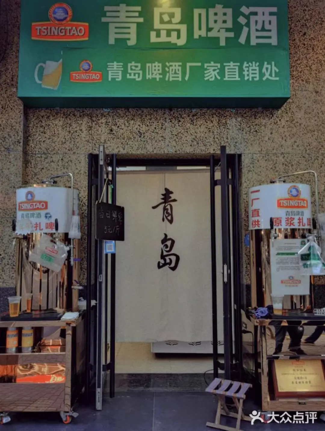 青岛：干杯，都在啤酒里~