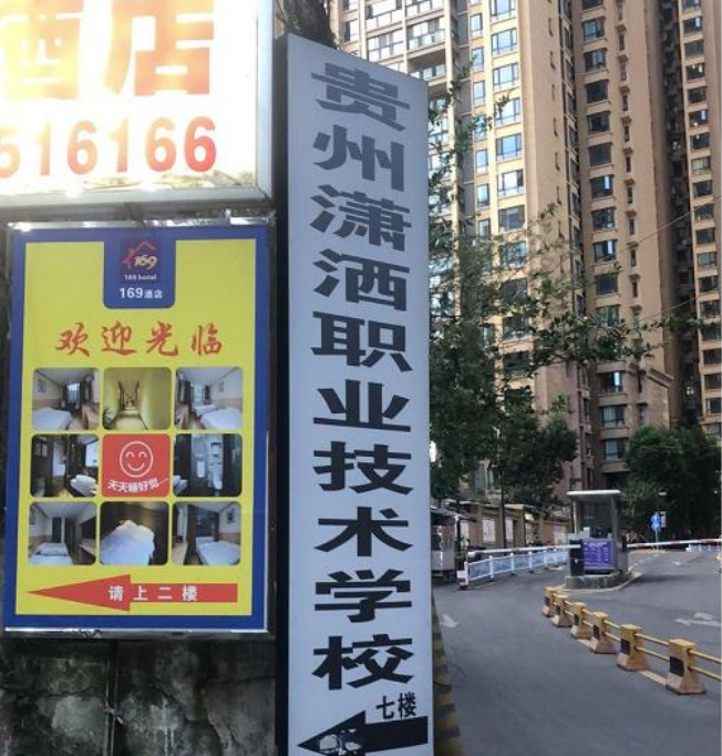 理想的大学和现实的大学，差距不止一星半点，入学欲望即刻消失